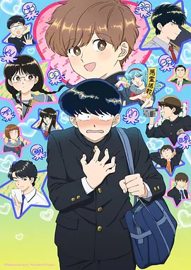 火影忍者漫画 疾风传全集